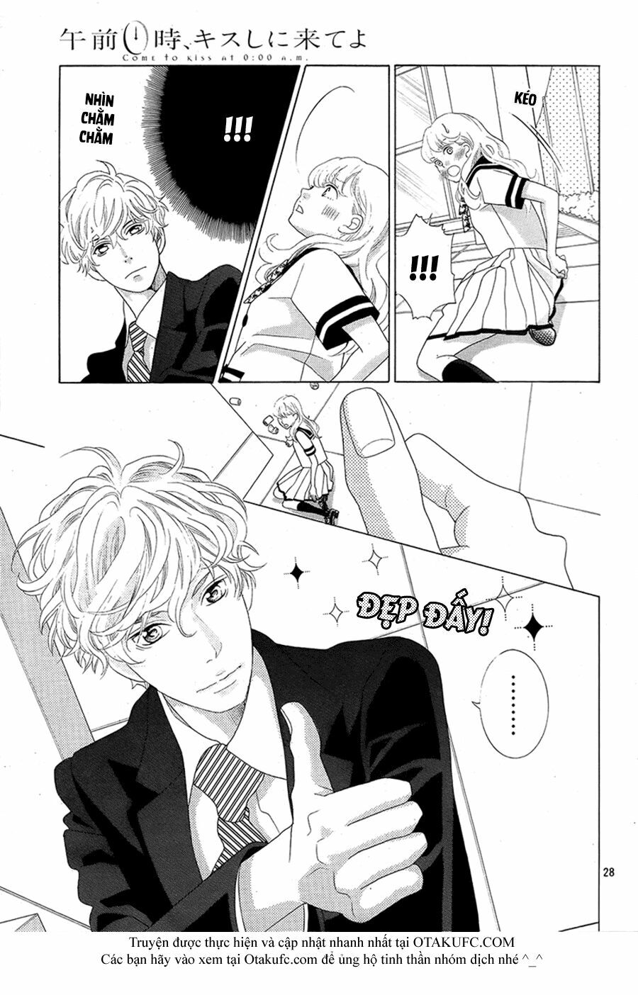 Gozen 0-ji, Kiss Shi ni Kite yo: Chapter 1
