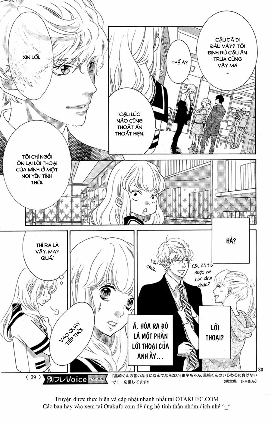 Gozen 0-ji, Kiss Shi ni Kite yo: Chapter 1