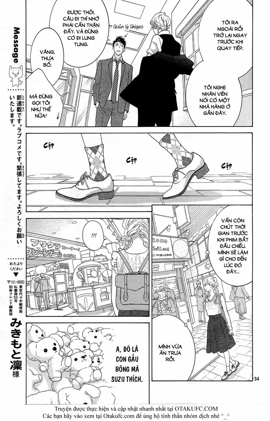 Gozen 0-ji, Kiss Shi ni Kite yo: Chapter 1