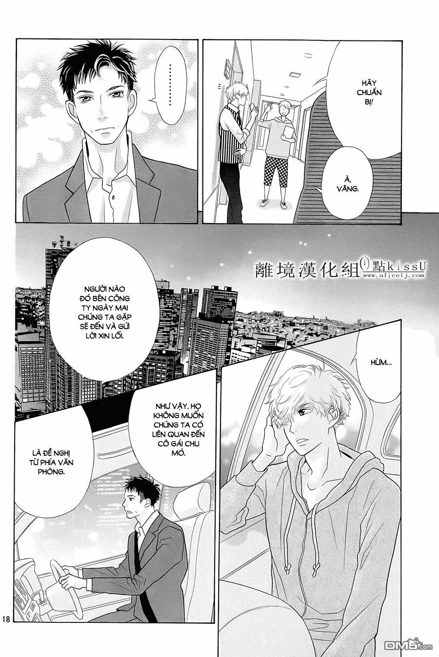 Gozen 0-ji, Kiss Shi ni Kite yo: Chapter 4