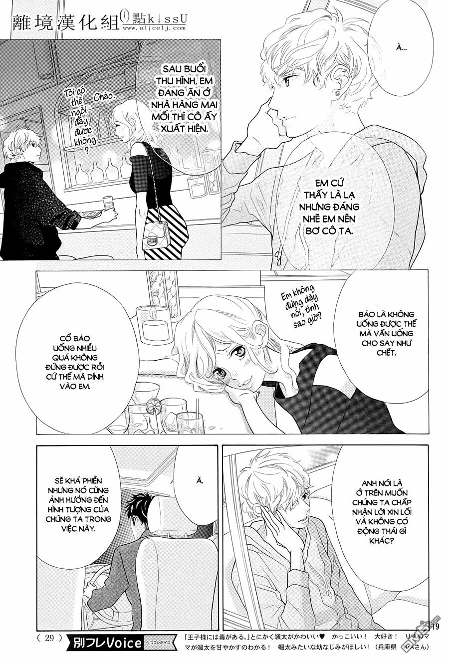 Gozen 0-ji, Kiss Shi ni Kite yo: Chapter 4