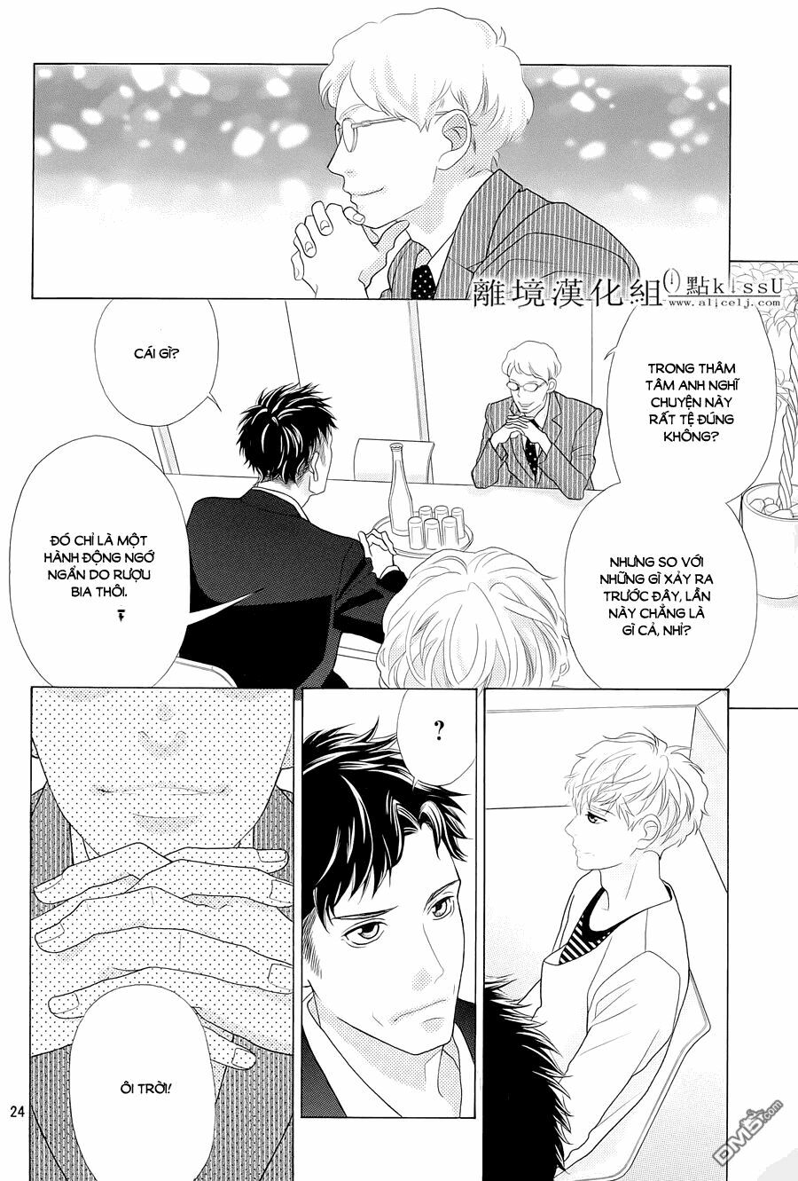 Gozen 0-ji, Kiss Shi ni Kite yo: Chapter 4