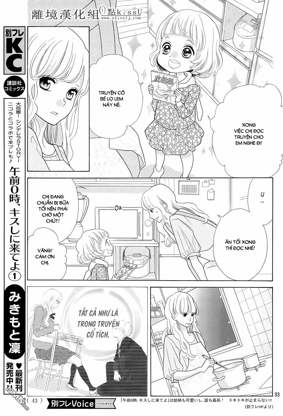 Gozen 0-ji, Kiss Shi ni Kite yo: Chapter 4
