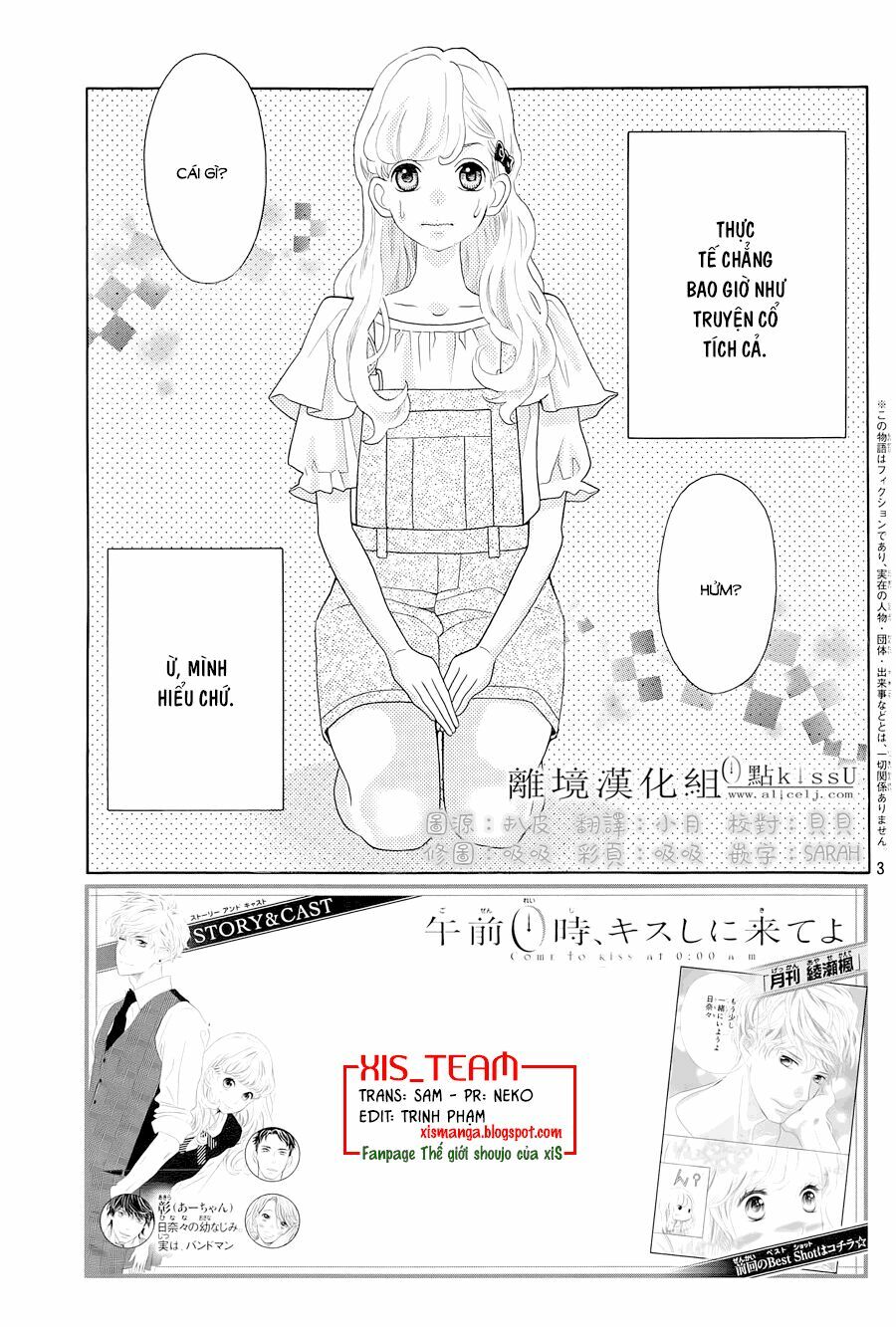 Gozen 0-ji, Kiss Shi ni Kite yo: Chapter 4