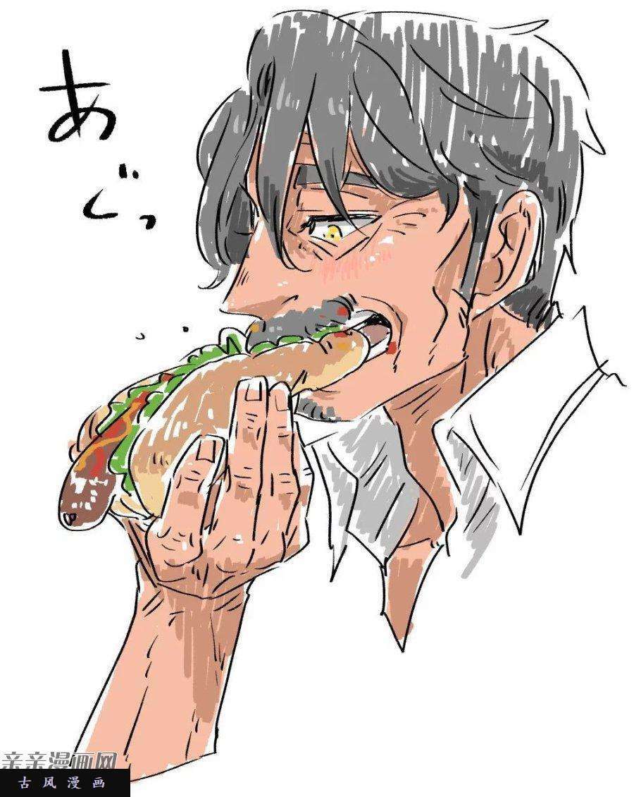 Ojiichan shinanai: Chapter 10.5