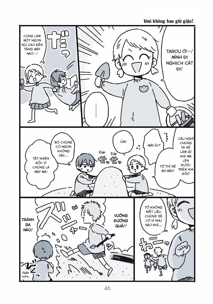 Kimi Ga Shinu Made Ato 100 Nichi: Chapter 14.5