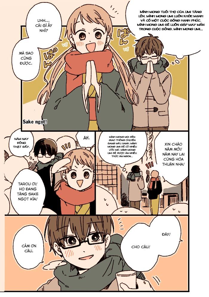 Kimi Ga Shinu Made Ato 100 Nichi: Chapter 14.5