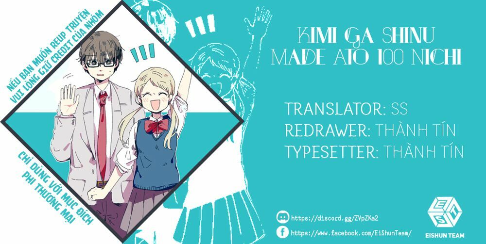 Kimi Ga Shinu Made Ato 100 Nichi: Chapter 2