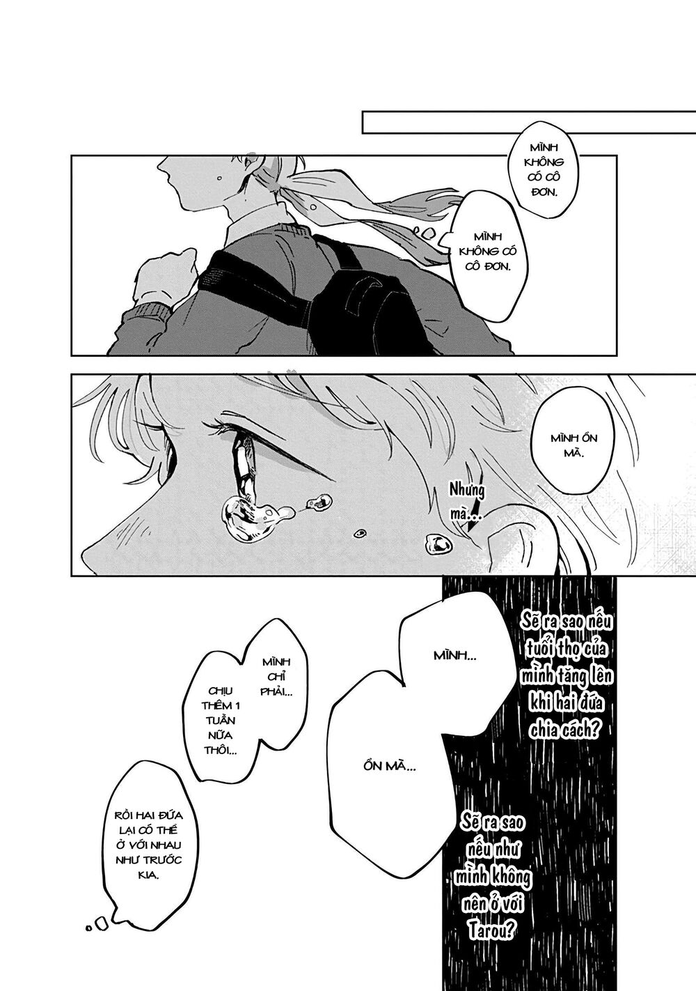 Kimi Ga Shinu Made Ato 100 Nichi: Chapter 20
