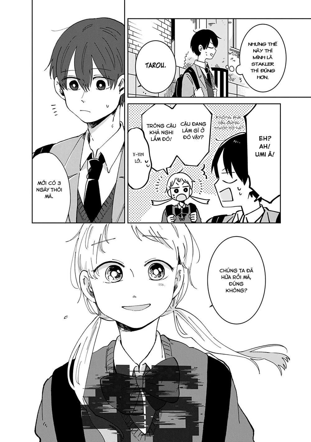 Kimi Ga Shinu Made Ato 100 Nichi: Chapter 20