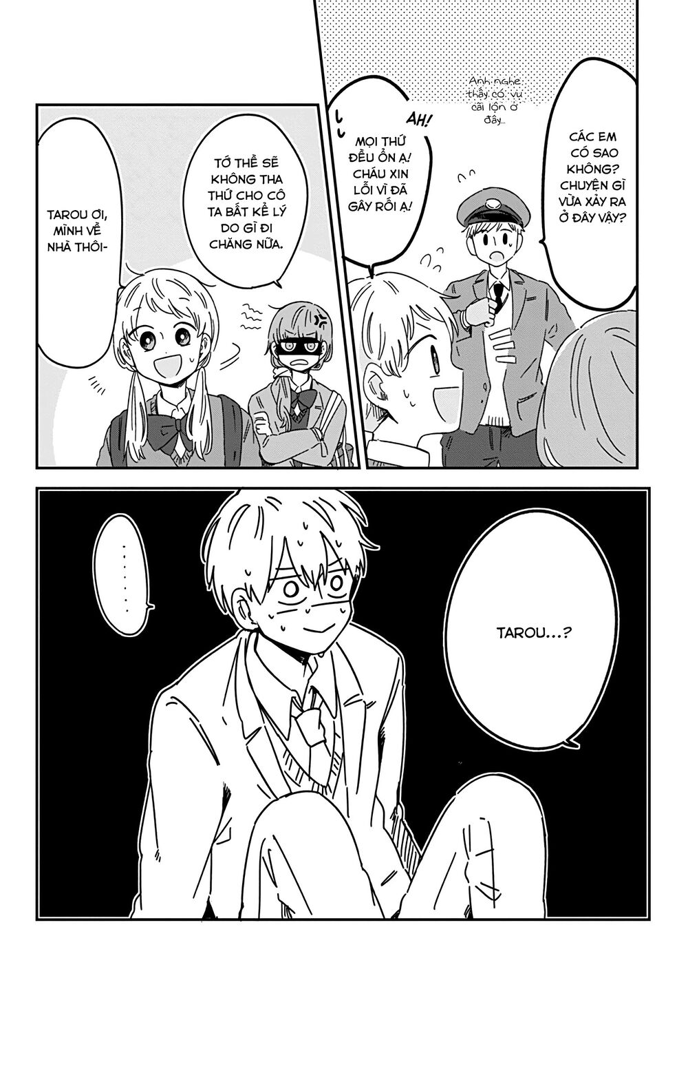 Kimi Ga Shinu Made Ato 100 Nichi: Chapter 24