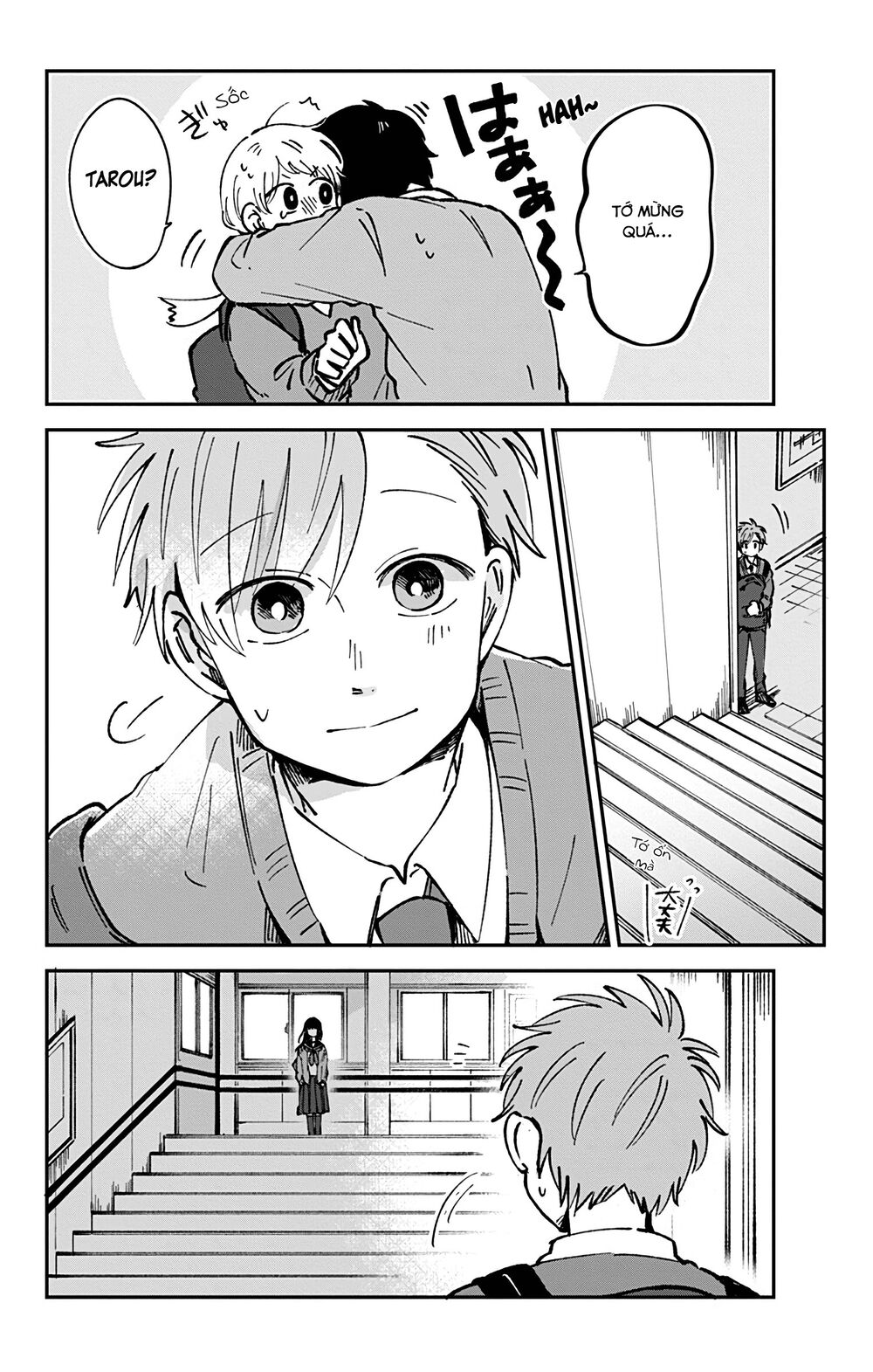 Kimi Ga Shinu Made Ato 100 Nichi: Chapter 24