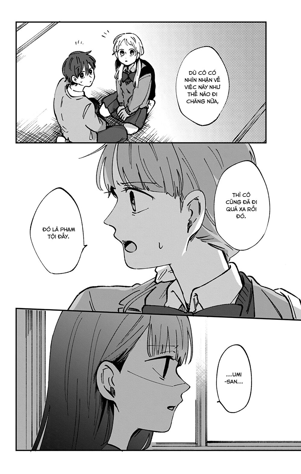 Kimi Ga Shinu Made Ato 100 Nichi: Chapter 24