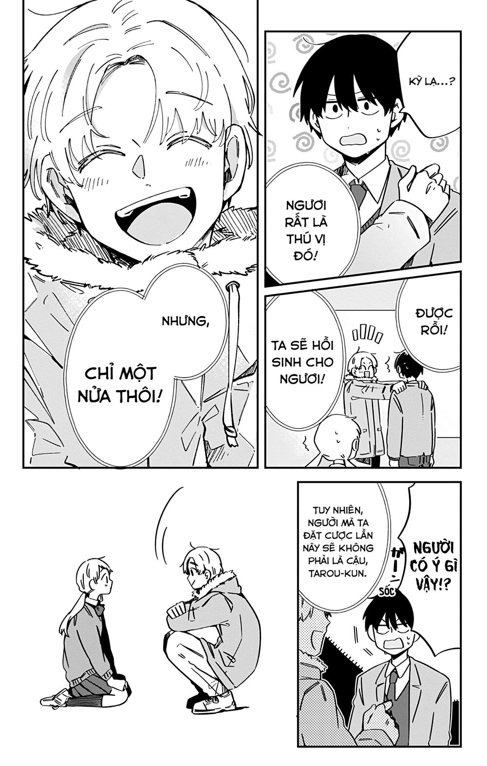 Kimi Ga Shinu Made Ato 100 Nichi: Chapter 36