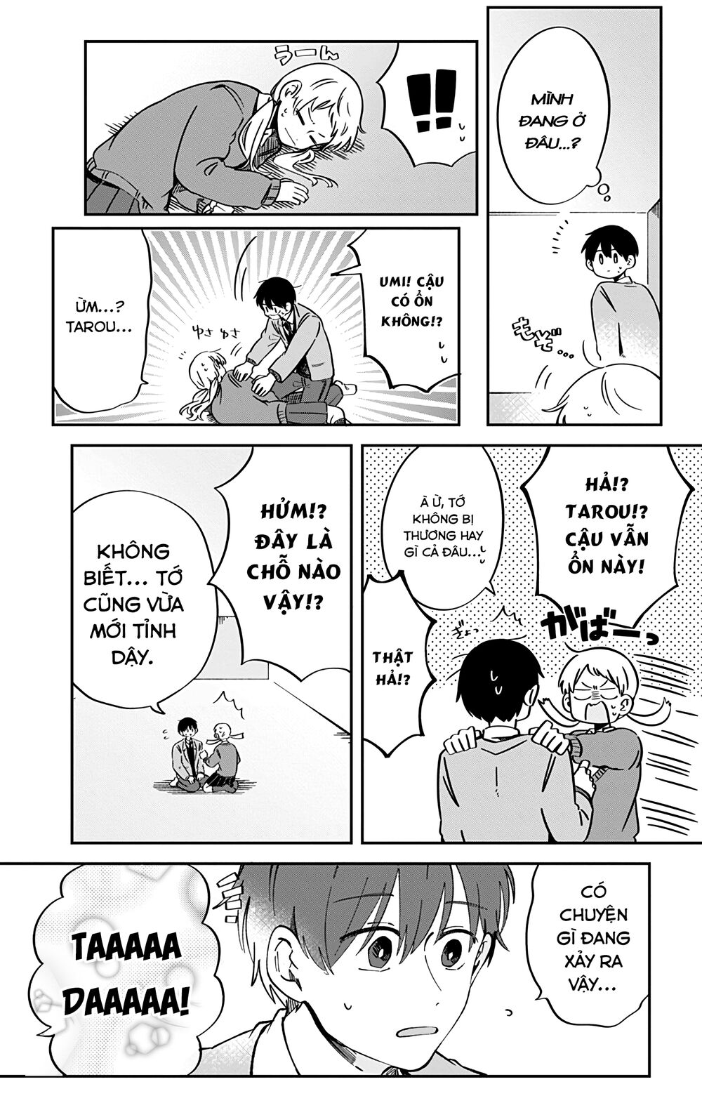 Kimi Ga Shinu Made Ato 100 Nichi: Chapter 36