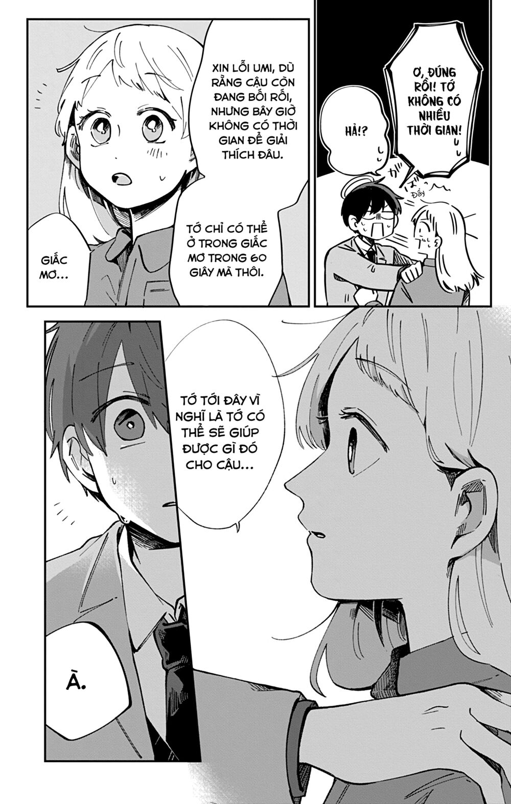 Kimi Ga Shinu Made Ato 100 Nichi: Chapter 38.1