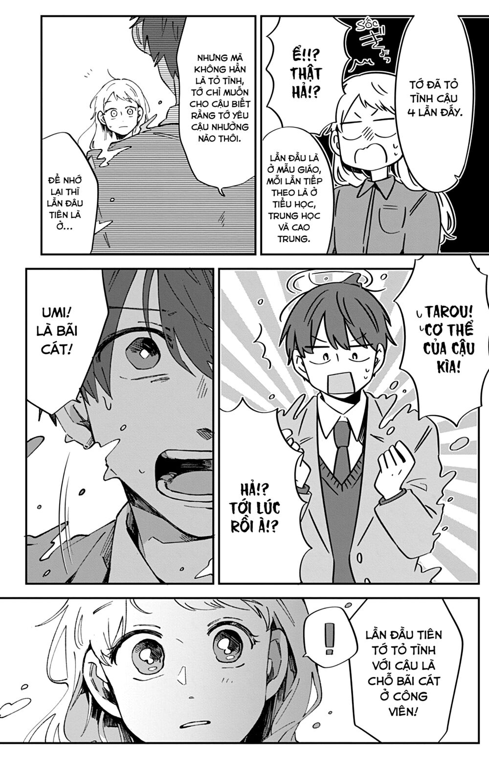 Kimi Ga Shinu Made Ato 100 Nichi: Chapter 38.1