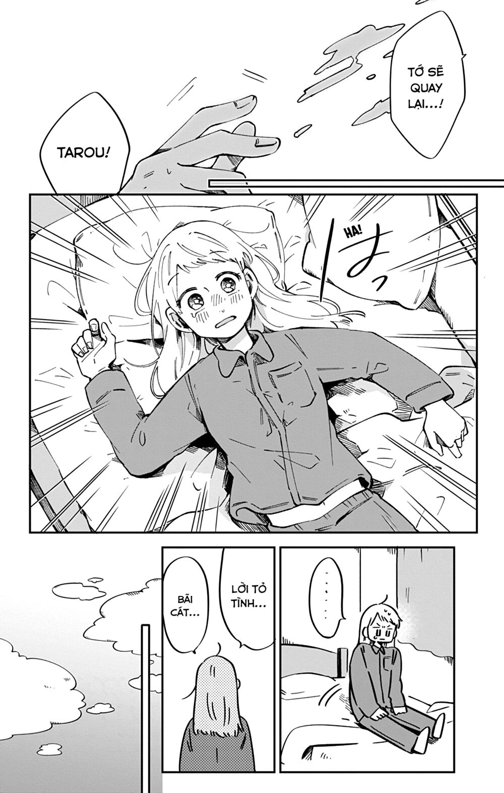 Kimi Ga Shinu Made Ato 100 Nichi: Chapter 38.1