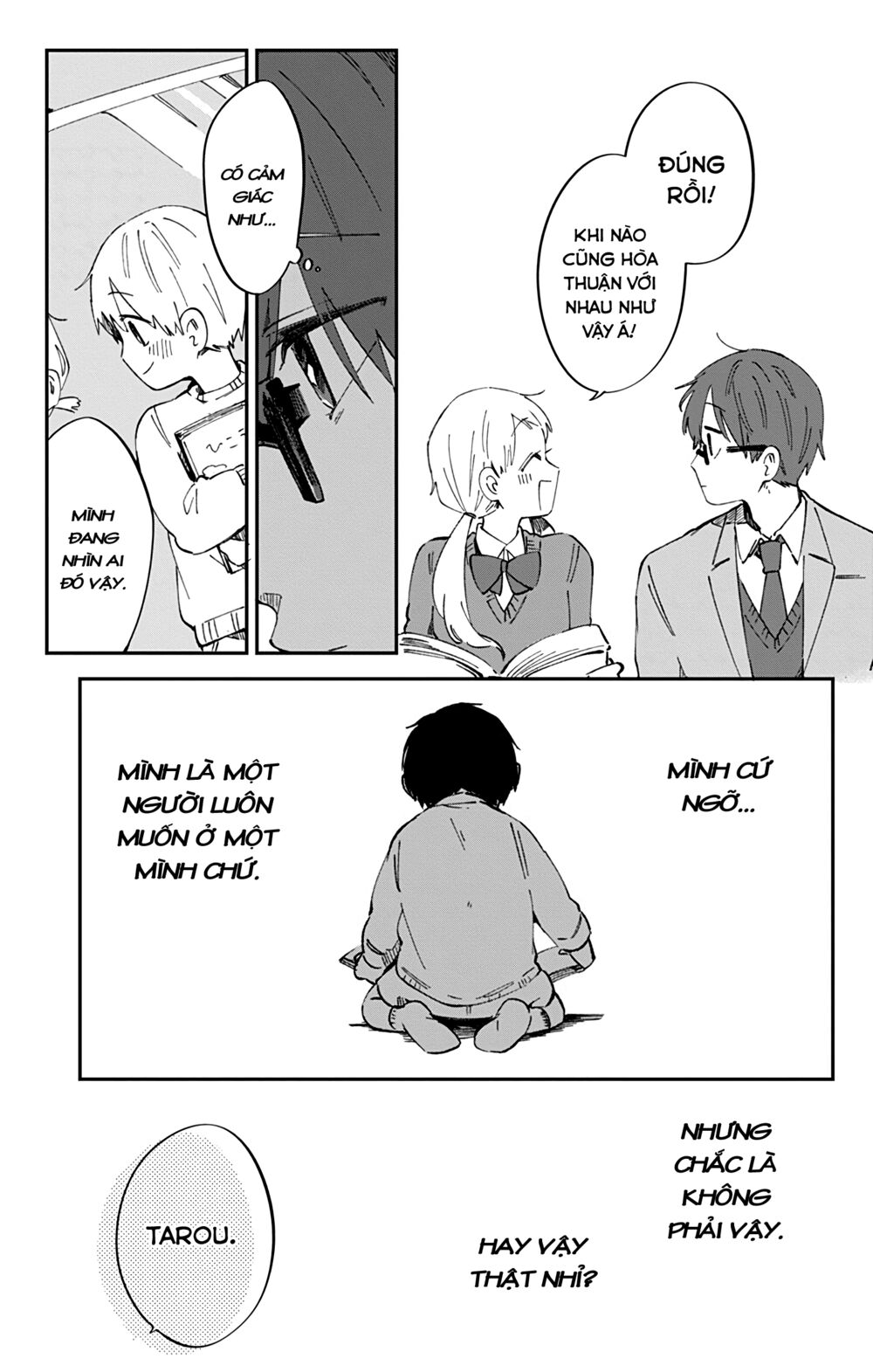 Kimi Ga Shinu Made Ato 100 Nichi: Chapter 38.1