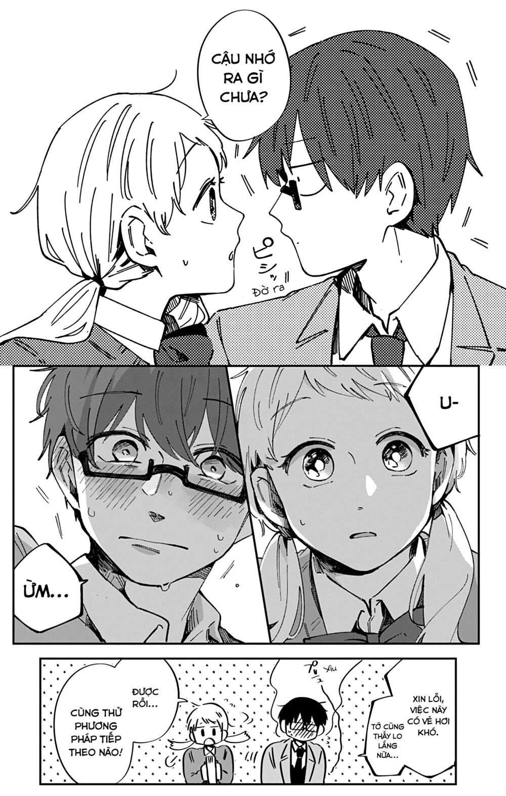 Kimi Ga Shinu Made Ato 100 Nichi: Chapter 38.1