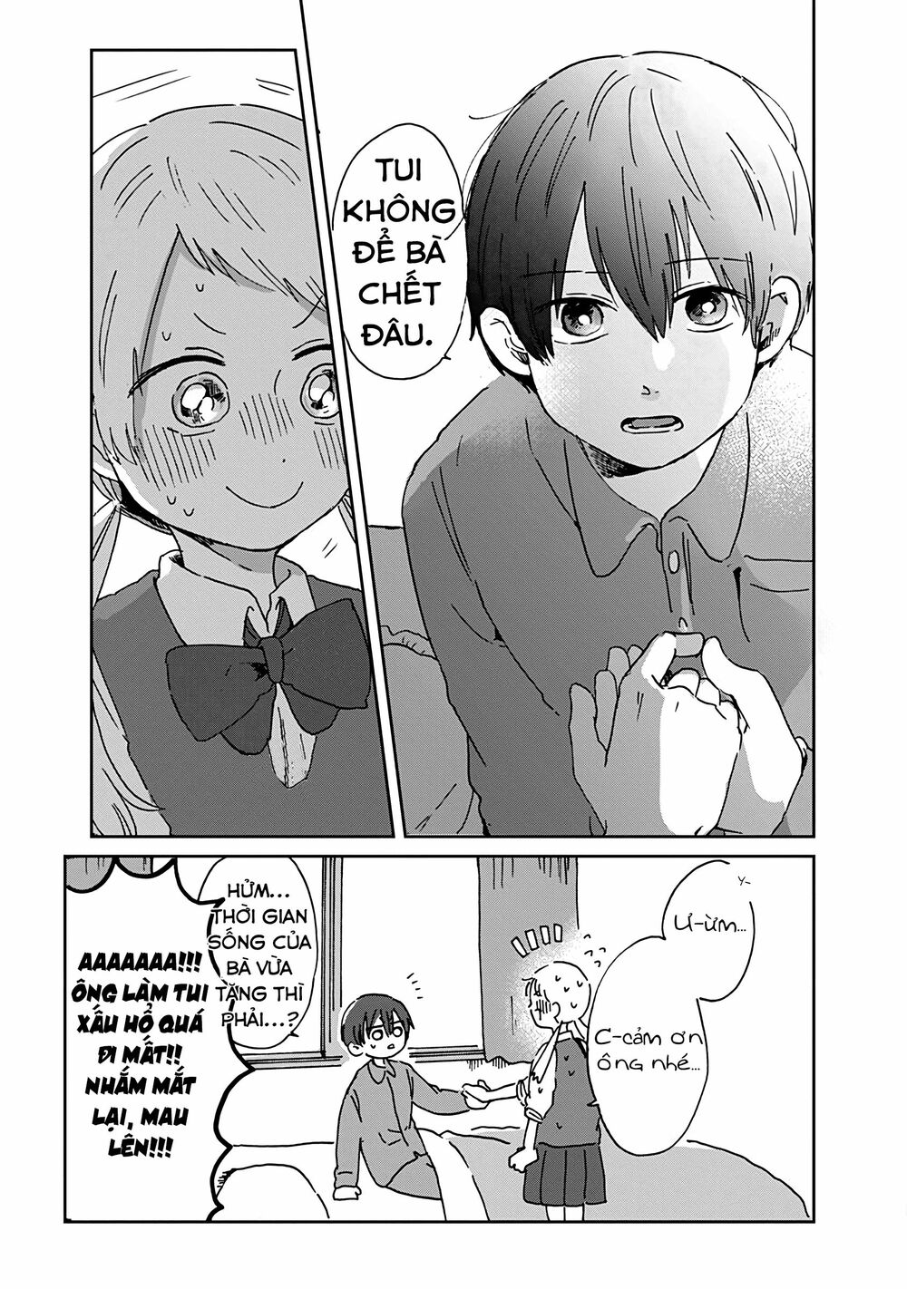 Kimi Ga Shinu Made Ato 100 Nichi: Chapter 6.2
