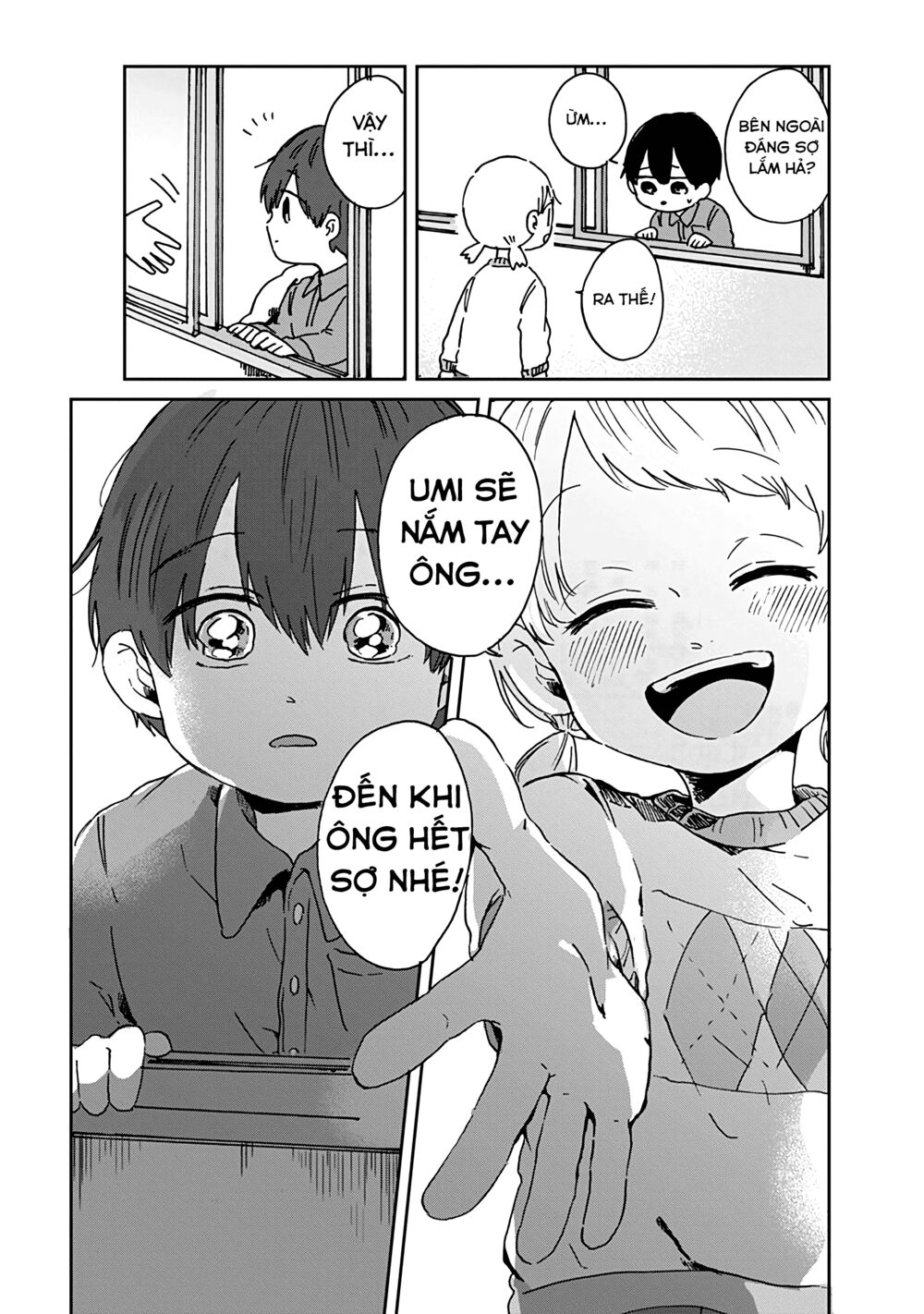 Kimi Ga Shinu Made Ato 100 Nichi: Chapter 6.2