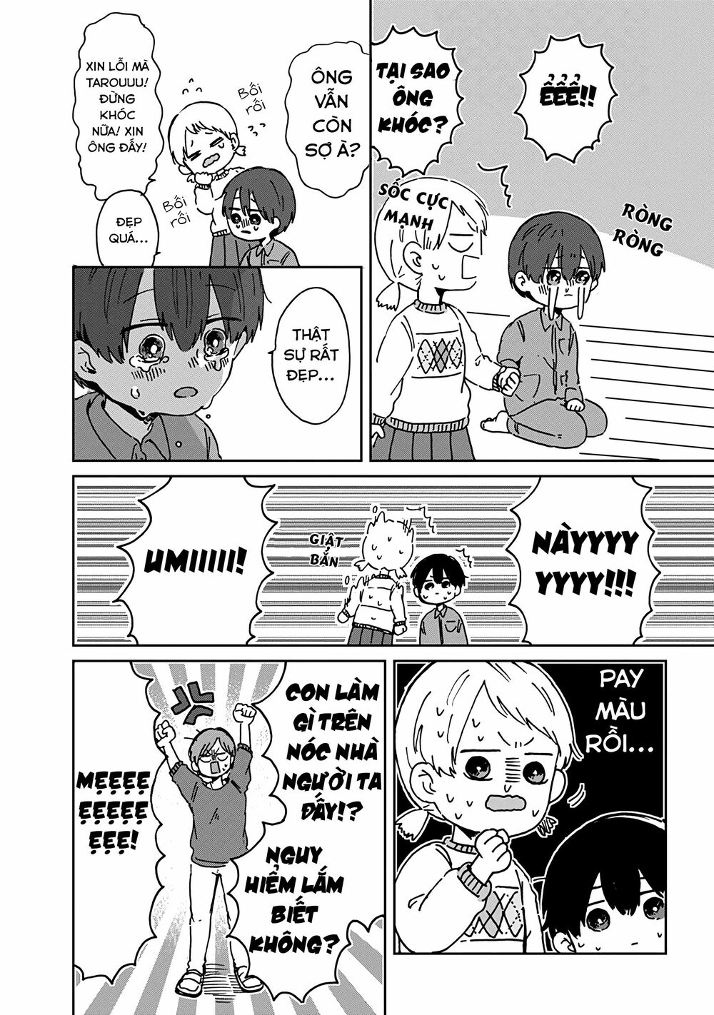 Kimi Ga Shinu Made Ato 100 Nichi: Chapter 6.2