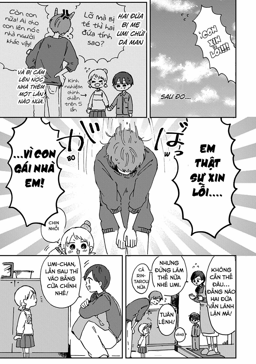 Kimi Ga Shinu Made Ato 100 Nichi: Chapter 6.2