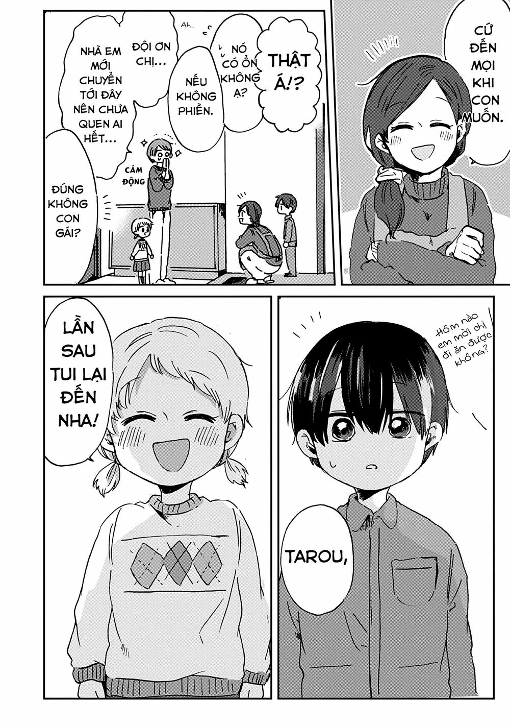 Kimi Ga Shinu Made Ato 100 Nichi: Chapter 6.2