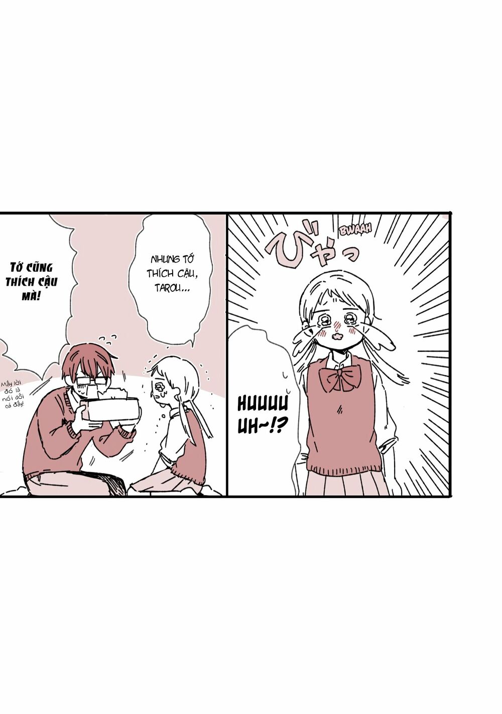 Kimi Ga Shinu Made Ato 100 Nichi: Chapter 7.5: Extra