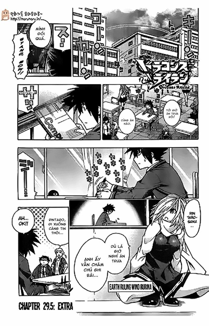 Dragons Rioting: Chapter 29.5