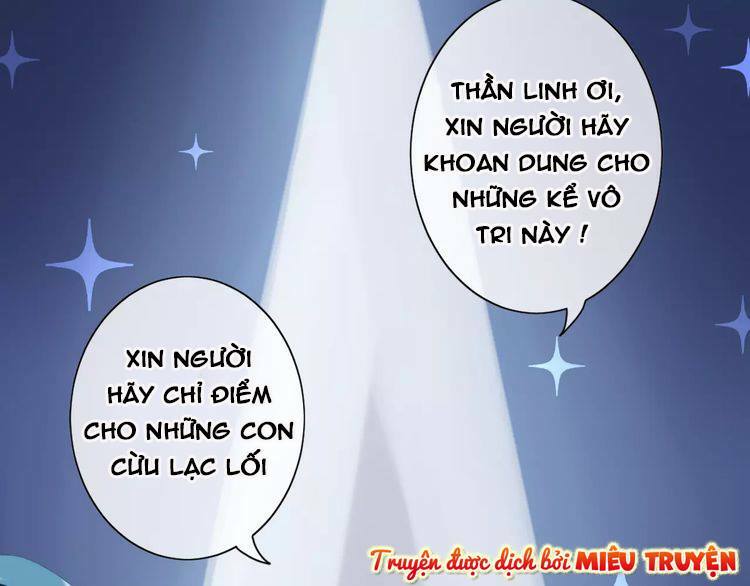 Độc nhãn ác ma của ta: Chapter 1