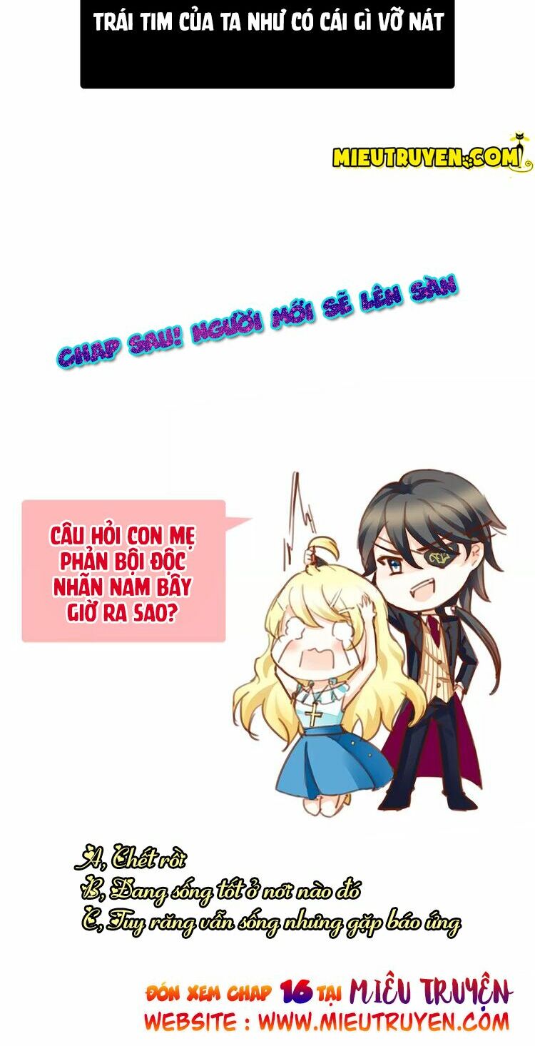 Độc nhãn ác ma của ta: Chapter 15