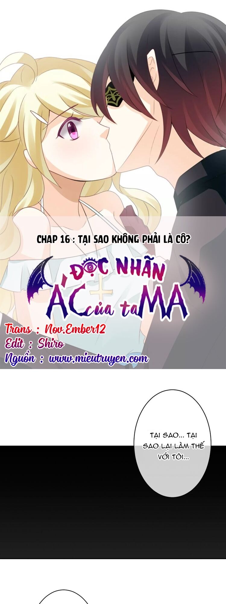Độc nhãn ác ma của ta: Chapter 16