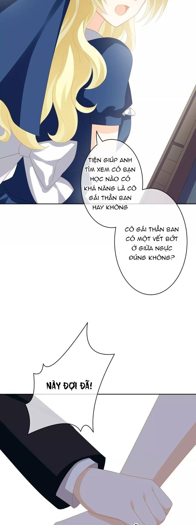 Độc nhãn ác ma của ta: Chapter 16