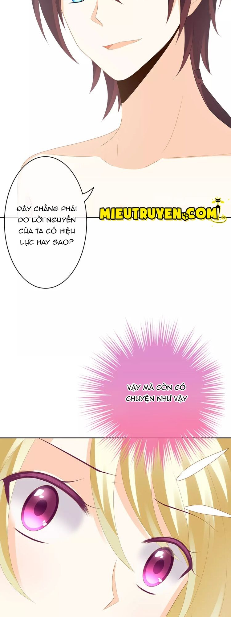 Độc nhãn ác ma của ta: Chapter 16