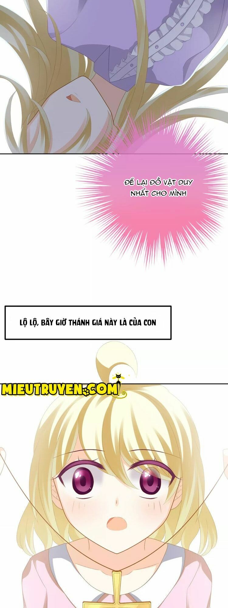 Độc nhãn ác ma của ta: Chapter 17