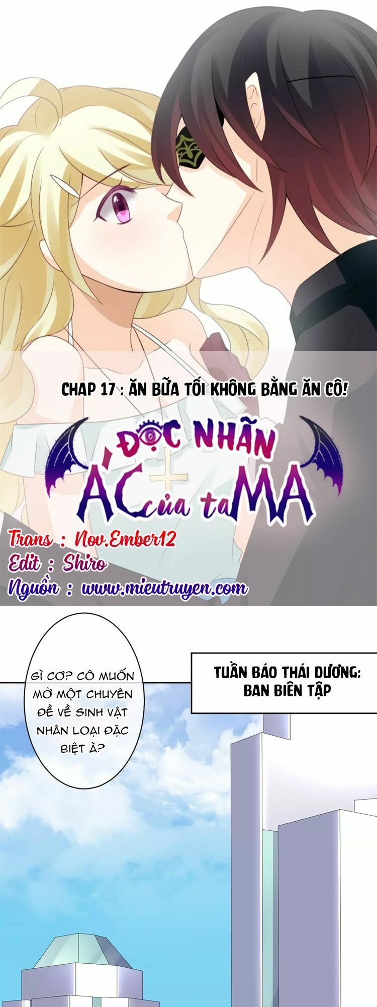 Độc nhãn ác ma của ta: Chapter 17