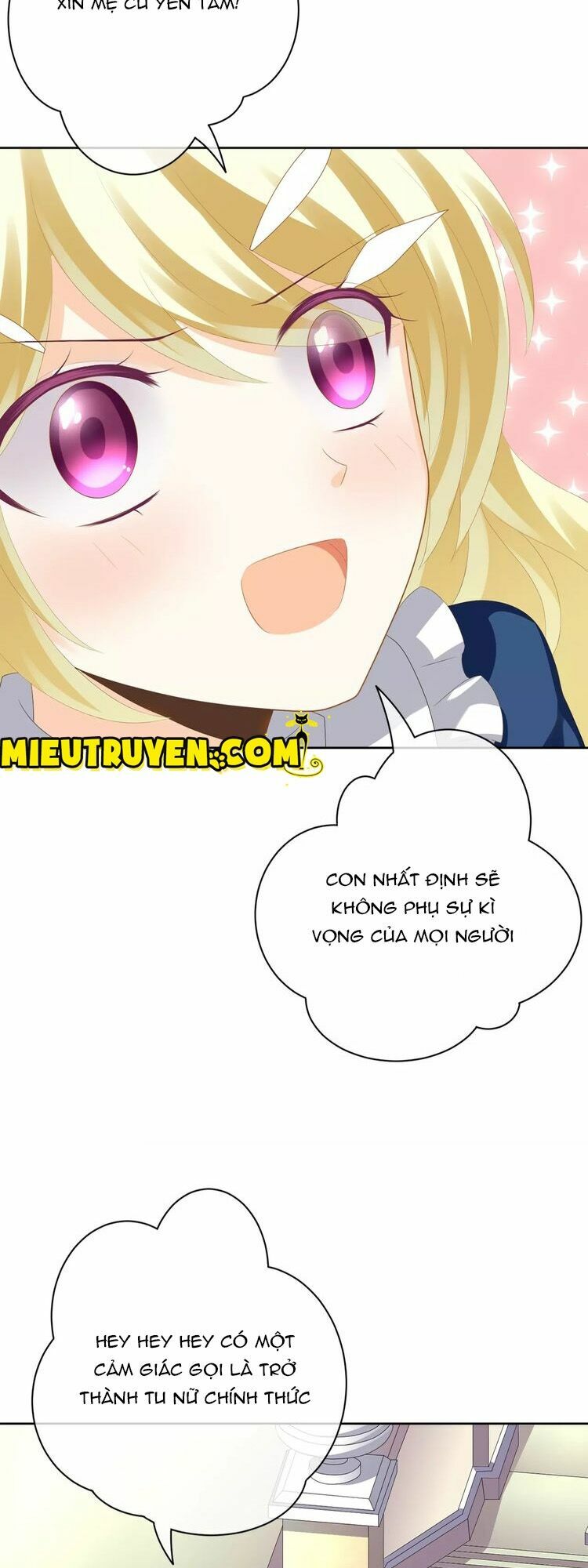 Độc nhãn ác ma của ta: Chapter 17