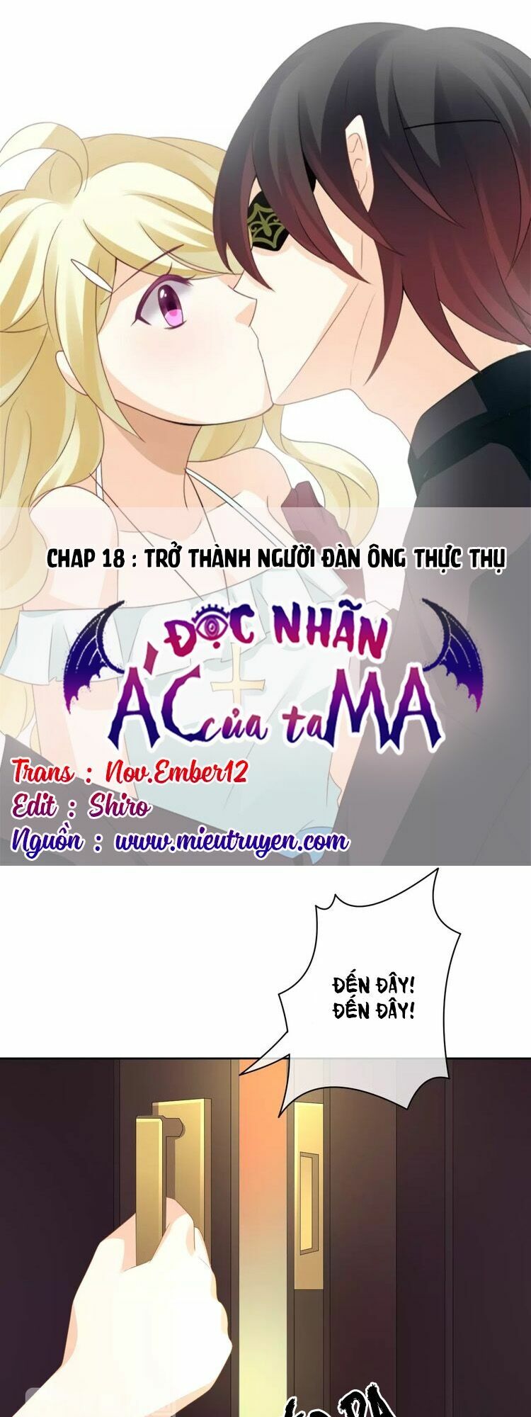 Độc nhãn ác ma của ta: Chapter 18