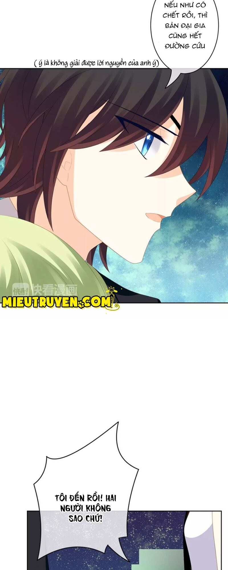 Độc nhãn ác ma của ta: Chapter 22