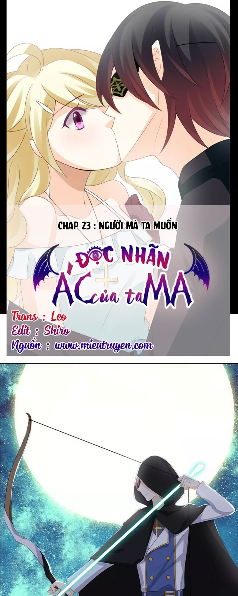 Độc nhãn ác ma của ta: Chapter 23