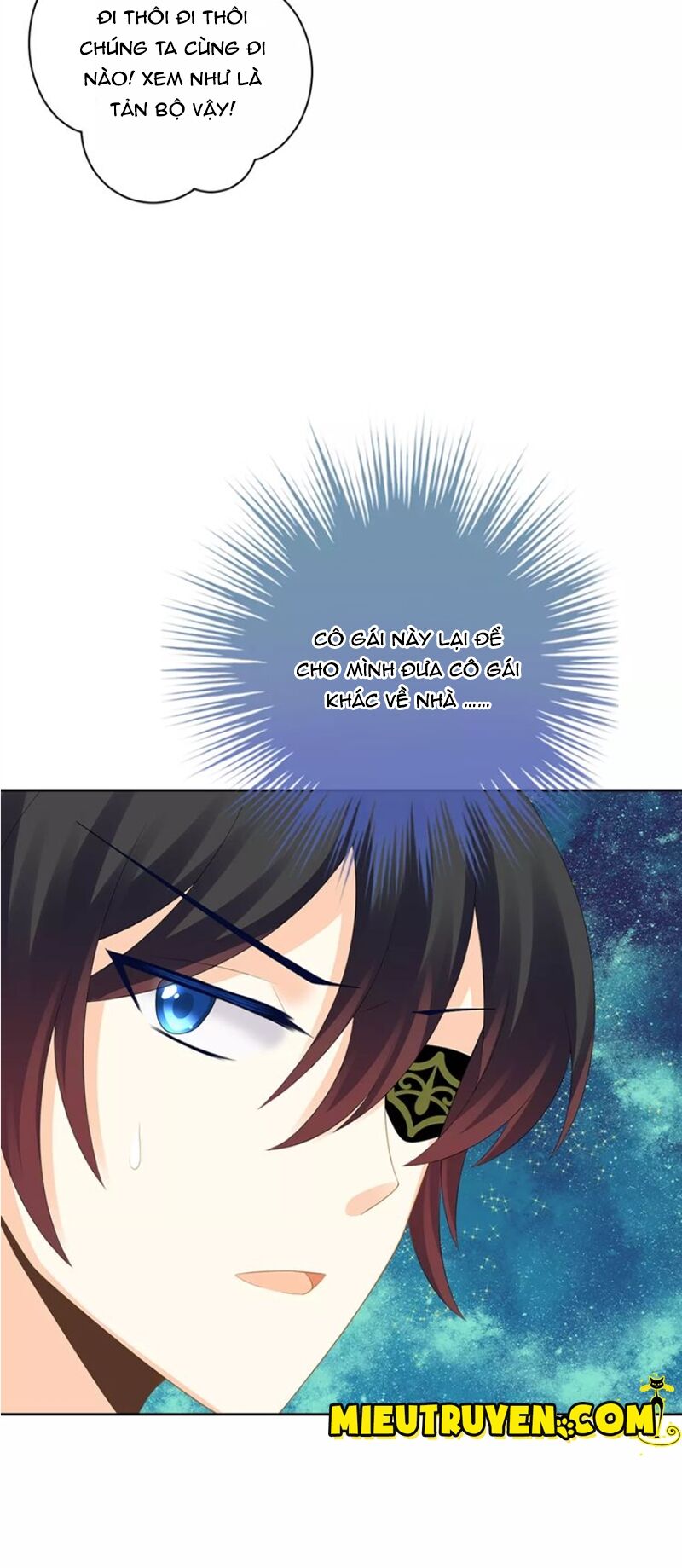 Độc nhãn ác ma của ta: Chapter 23