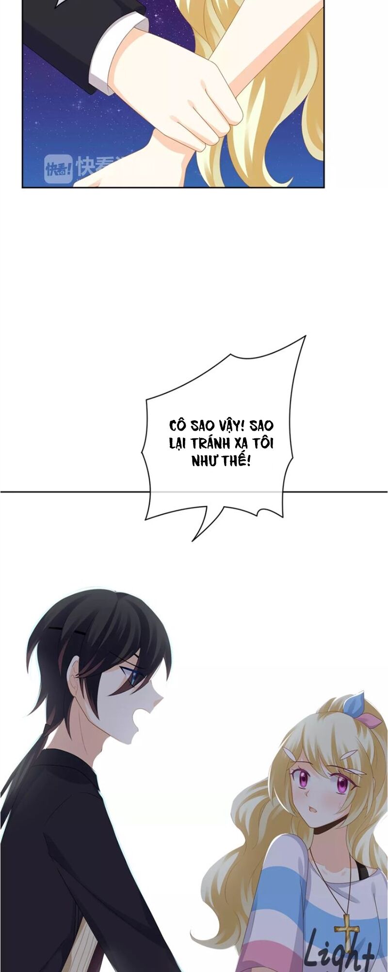 Độc nhãn ác ma của ta: Chapter 23