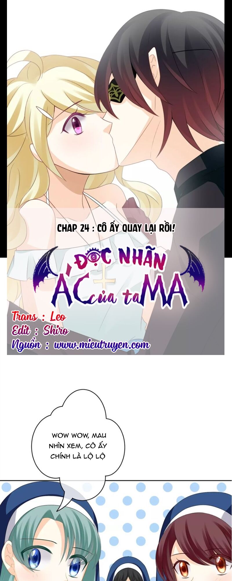 Độc nhãn ác ma của ta: Chapter 24
