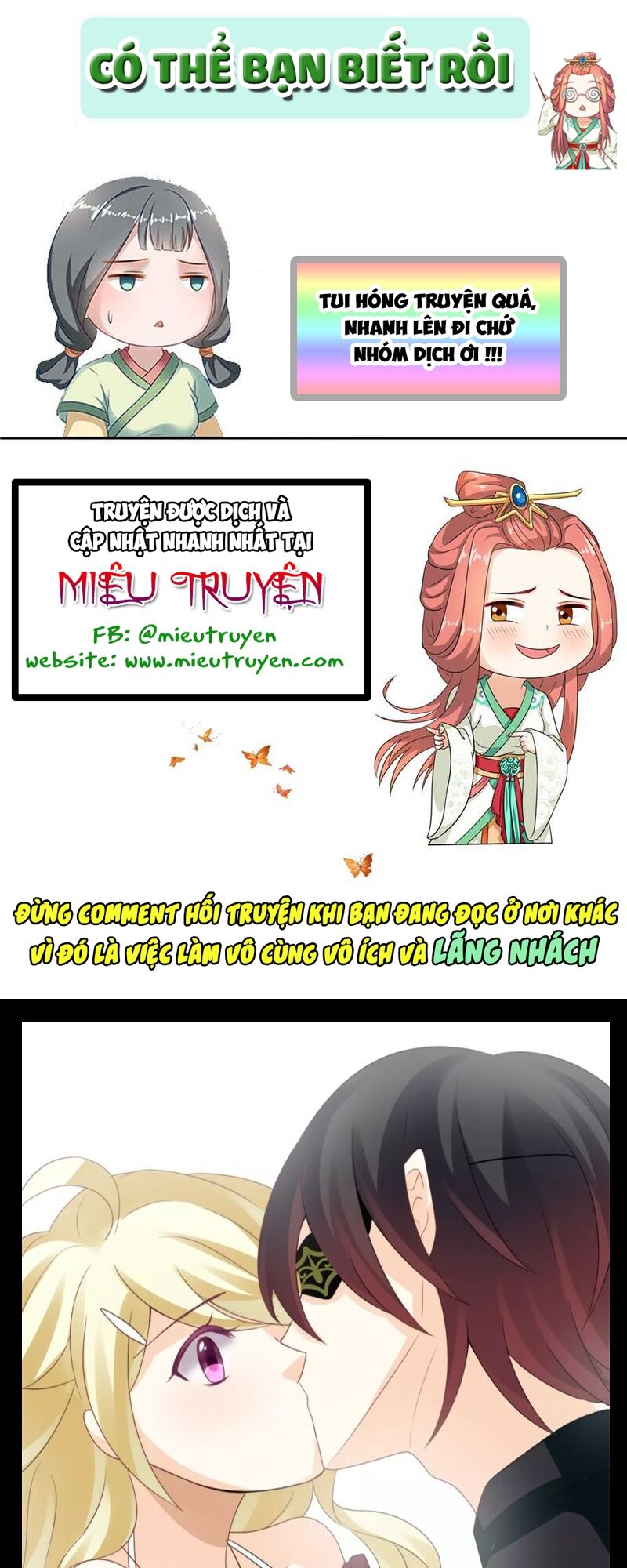 Độc nhãn ác ma của ta: Chapter 25
