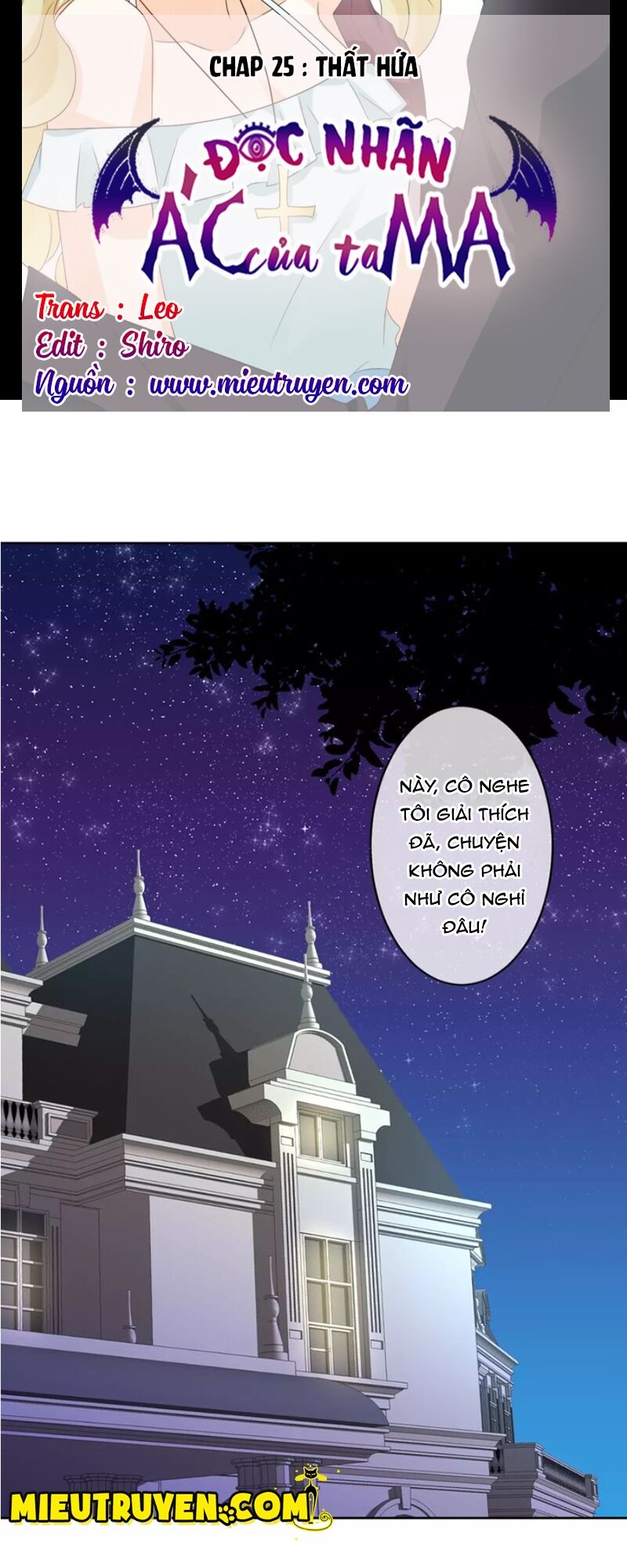 Độc nhãn ác ma của ta: Chapter 25