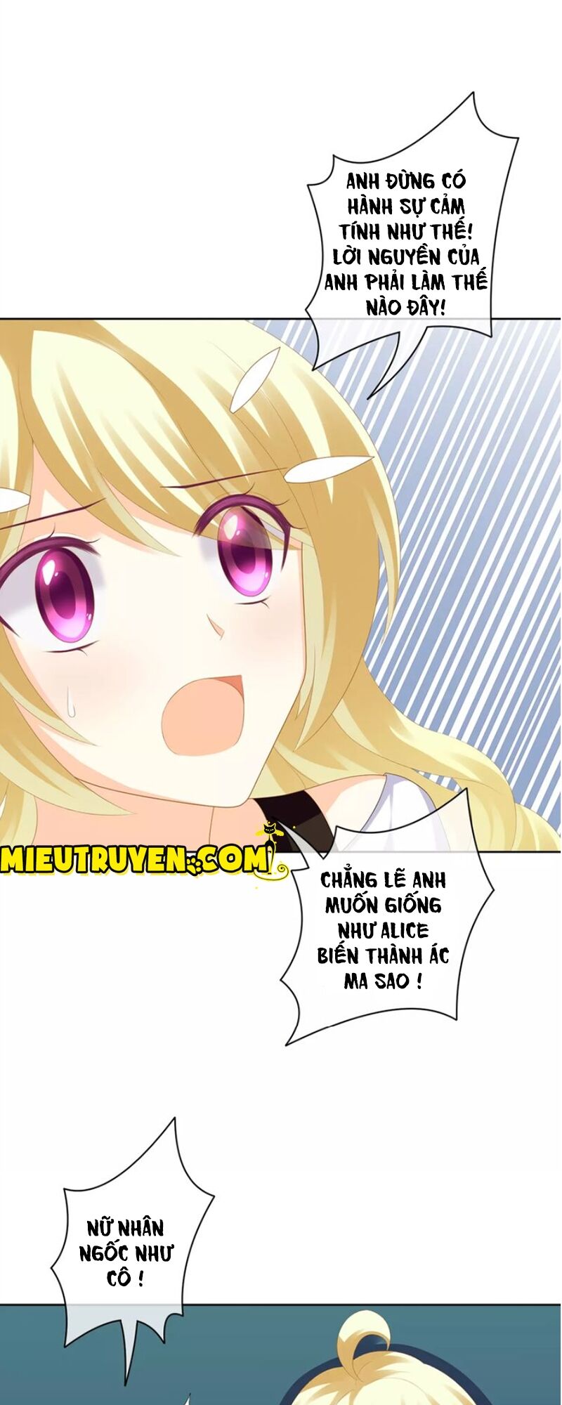 Độc nhãn ác ma của ta: Chapter 25