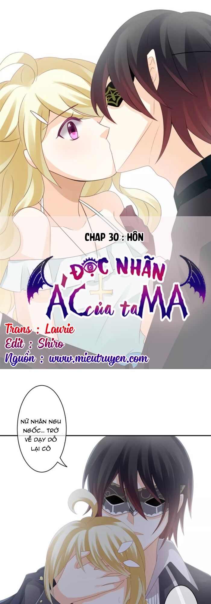 Độc nhãn ác ma của ta: Chapter 30