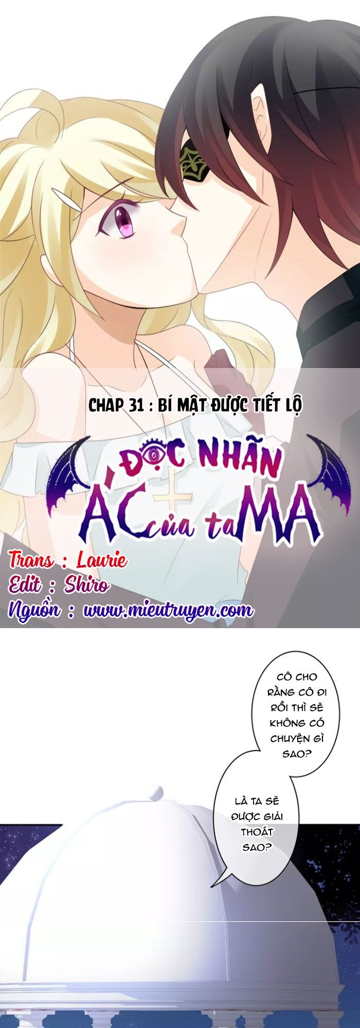 Độc nhãn ác ma của ta: Chapter 31